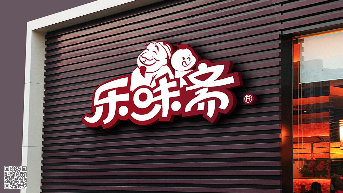 公司logo如何設(shè)計？有哪些設(shè)計要素？