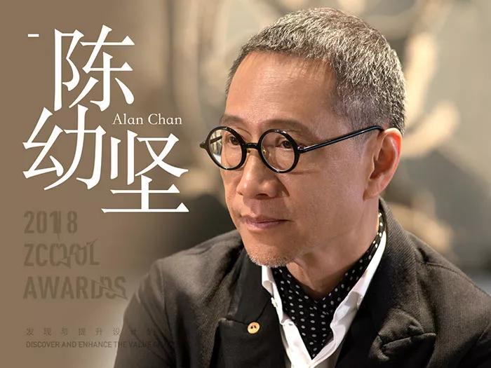 跨界教父陳幼堅：什么樣的設(shè)計才是“好設(shè)計”？