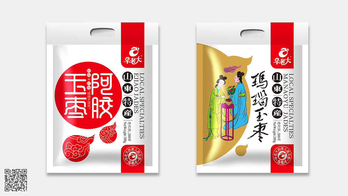 早老大阿膠玉棗/瑪瑙玉棗包裝設(shè)計(jì)