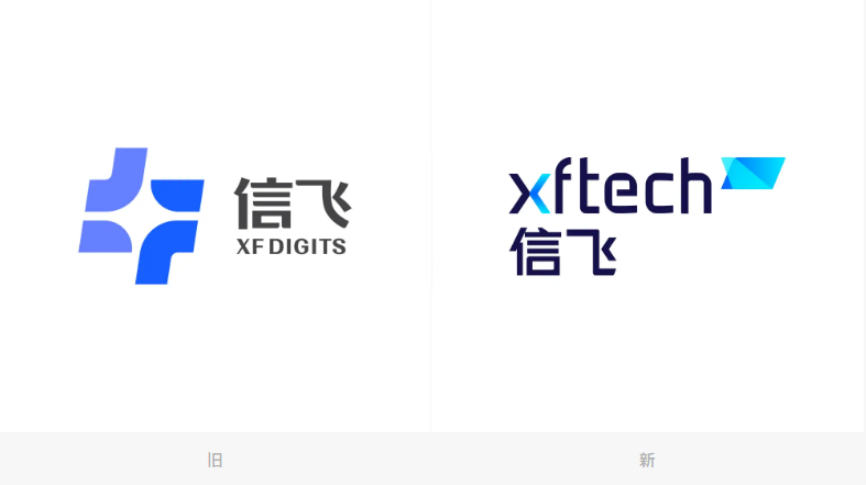 當(dāng)科技遇上航旅，信飛發(fā)布新LOGO