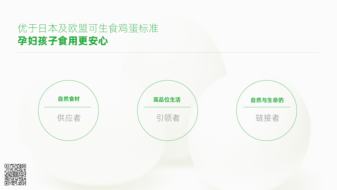 桃花紅品牌&營銷包裝設(shè)計(jì)