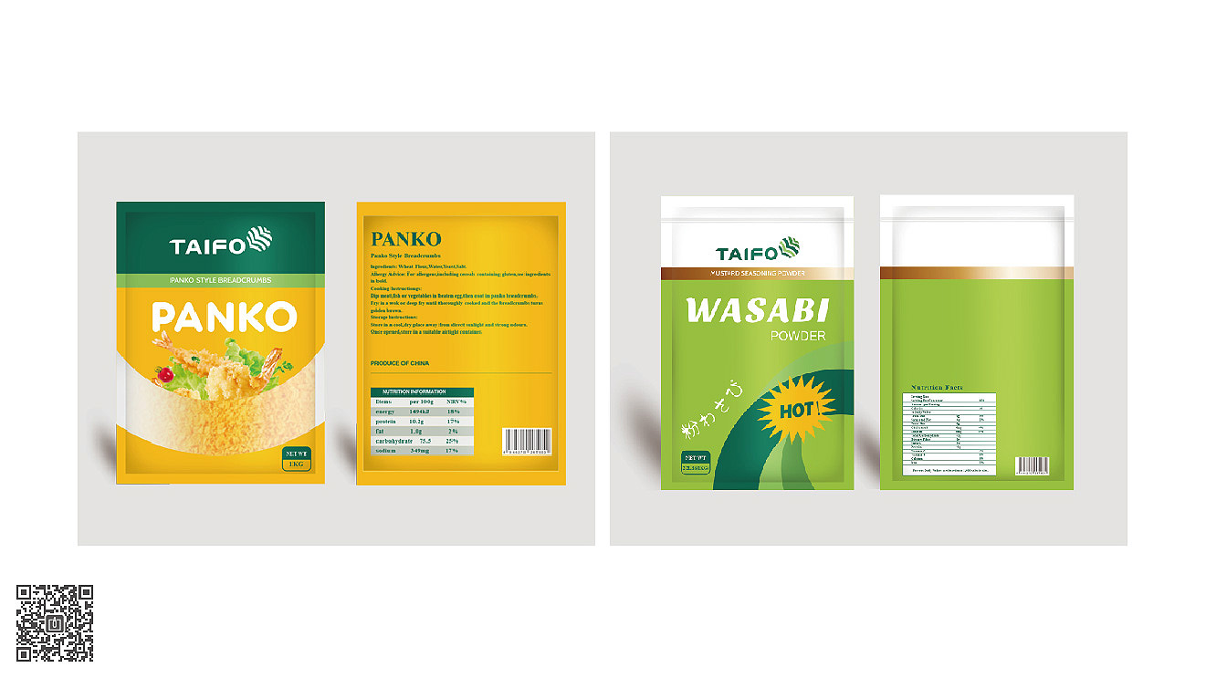 泰豐集團(tuán)品牌形象策劃設(shè)計